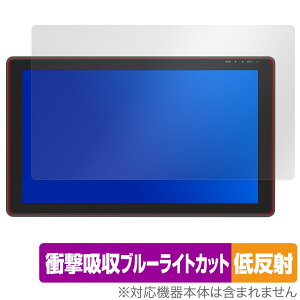 HUION Kamvas 22 Plus / Kamvas 22 یtB OverLay Absorber ᔽ for tCI ty^ubg Ռz u[CgJbg