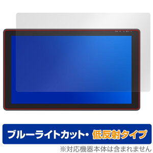 HUION Kamvas 22 Plus / Kamvas 22 یtB OverLay Eye Protector ᔽ for tCI ty^ubg u[CgJbg