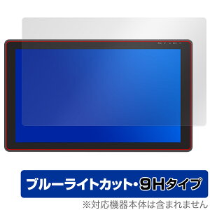 HUION Kamvas 22 Plus / Kamvas 22 یtB OverLay Eye Protector 9H for tCI ty^ubg dx u[CgJbg