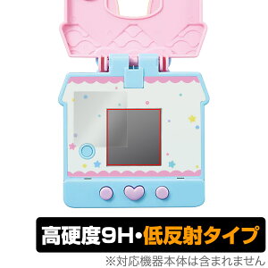 ぽけっとルーム サンリオキャラクターズ 保護 フィルム OverLay 9H Plus for 電子玩具 9H 高硬度 アンチグレア 反射防止