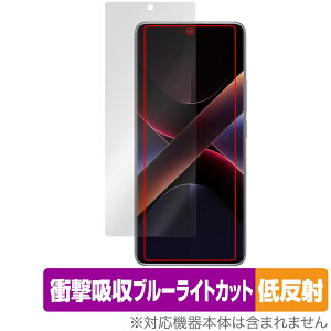 Xiaomi POCO X7 �ی� �t�B���� OverLay Absorber �ᔽ�� for �V���I�~�[ �X�}�[�g�t�H�� �|�R �Ռ��z�� ���˖h�~ �u���[���C�g�J�b�g �R��