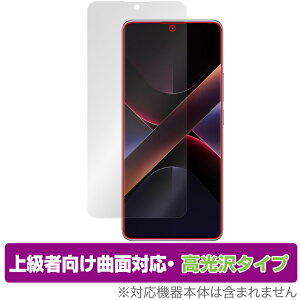 Xiaomi POCO X7 ی tB OverLay FLEX  for VI~[ X}[gtH |R tی ȖʑΉ _f Ռz 