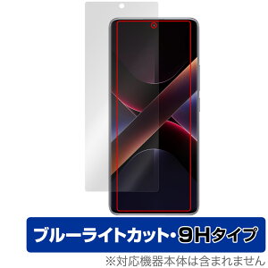 Xiaomi POCO X7 ی tB OverLay Eye Protector 9H for VI~[ X}[gtH |R tی 9H dx u[CgJbg