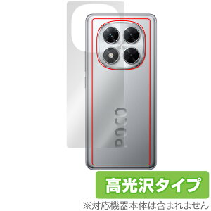 Xiaomi POCO X7 w ی tB OverLay Brilliant for VI~[ X}[gtH |R {̕یtB f