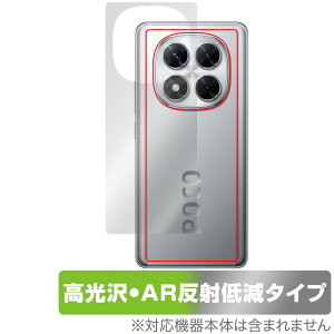 Xiaomi POCO X7 w ی tB OverLay Brilliant Premium for VI~[ X}[gtH |R  AR ˒ጸ