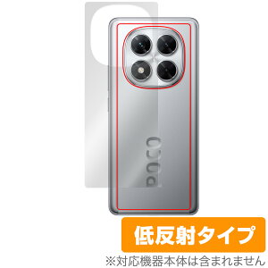 Xiaomi POCO X7 w ی tB OverLay Plus for VI~[ X}[gtH |R {̕یtB 炳G ᔽˑf