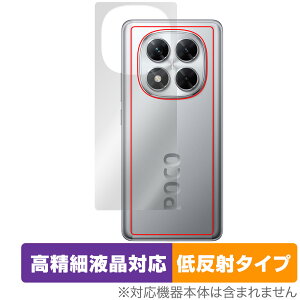 Xiaomi POCO X7 w ی tB OverLay Plus Lite for VI~[ X}[gtH |R {̕یtB 炳G ᔽˑf