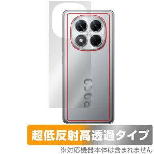 Xiaomi POCO X7 �w�� �ی� �t�B���� OverLay Plus Premium for �V���I�~�[ �X�}�[�g�t�H�� �|�R �{�̕ی� ���炳���G�� �ᔽ�ˑf��