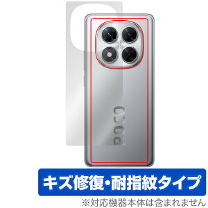 Xiaomi POCO X7 w ی tB OverLay Magic for VI~[ X}[gtH |R {̕یtB C wh~ R[eBO