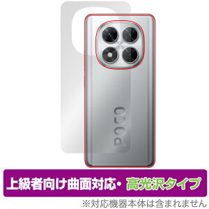 Xiaomi POCO X7 w ی tB OverLay FLEX  for VI~[ X}[gtH |R {̕یtB ȖʑΉ 