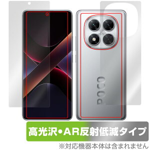 Xiaomi POCO X7 �\�� �w�� �t�B���� OverLay 9H Brilliant Premium for �V���I�~�[ �X�}�[�g�t�H�� �|�R ������ AR ���˒ጸ