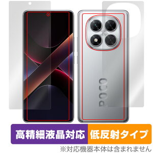 Xiaomi POCO X7 \ w tB OverLay Plus Lite for VI~[ X}[gtH |R ׉tΉ A`OA wh~