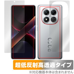Xiaomi POCO X7 \ w tB OverLay Plus Premium for VI~[ X}[gtH |R A`OA ˖h~  wh~