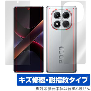 Xiaomi POCO X7 \ w tB OverLay Magic for VI~[ X}[gtH |R C ώw wh~ R[eBO