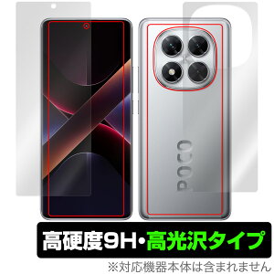 Xiaomi POCO X7 \ w tB OverLay 9H Brilliant for VI~[ X}[gtH |R 9H dx  