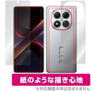 Xiaomi POCO X7 �\�� �w�� �t�B���� OverLay Paper for �V���I�~�[ �X�}�[�g�t�H�� �|�R ���������� ���̂悤�ȕ`���S�n