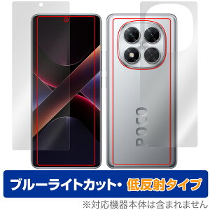 Xiaomi POCO X7 \ w tB OverLay Eye Protector ᔽ for VI~[ X}[gtH |R u[CgJbg ˖h~