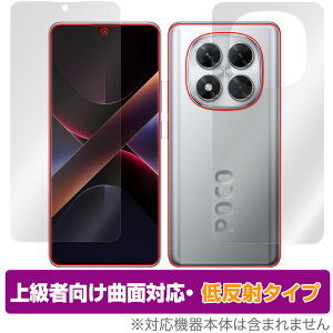 Xiaomi POCO X7 \ w tB OverLay FLEX ᔽ for VI~[ X}[gtH |R ȖʑΉ _f ˖h~ Ռz