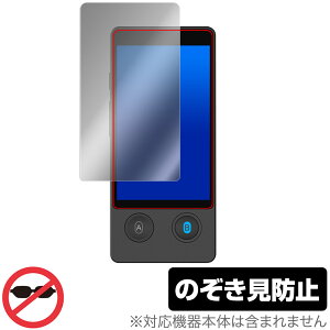 Wooask W12 |@ ی tB OverLay Secret tی vCoV[tB^[ `h~