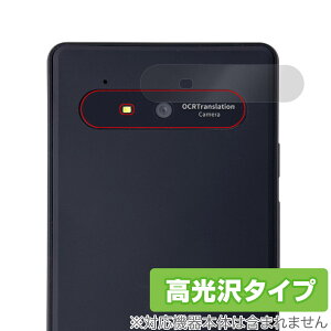 Wooask W12 |@ AJp ی tB OverLay Brilliant w䂪ɂ wh~ 