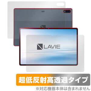 NEC LAVIE Tab T12 T1295/DAS \ w tB OverLay Plus Premium for B ^u A`OA ˖h~  wh~