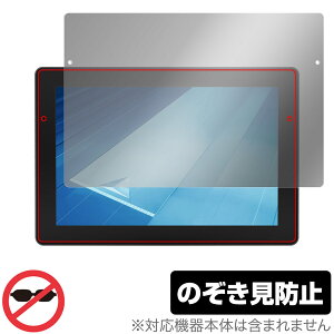 TOPCON �R���\�[�� XC1 plus 10�C���` �^�b�`�p�l�����j�^�[ �ی�t�B���� OverLay Secret for �g�v�R�� �v���C�o�V�[�t�B���^�[