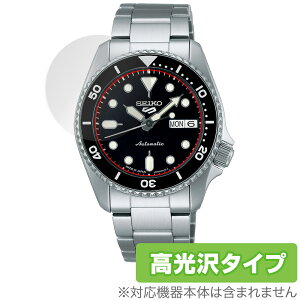 SEIKO 5 SPORTS SKX series SBSA225 227 229 231 یtB OverLay Brilliant for ZCR[ 5X|[c wh~ 