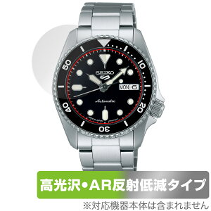 SEIKO 5 SPORTS SKX series SBSA225 227 229 231 یtB OverLay Brilliant Premium for ZCR[ 5X|[c  AR ˒ጸ