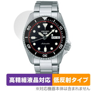 SEIKO 5 SPORTS SKX series SBSA225 227 229 231 یtB OverLay Plus Lite for ZCR[ 5X|[c ׉tΉ A`OA