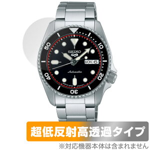 SEIKO 5 SPORTS SKX series SBSA225 227 229 231 یtB OverLay Plus Premium for ZCR[ 5X|[c A`OA 