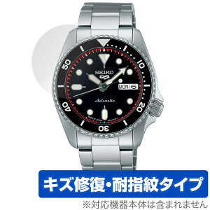 SEIKO 5 SPORTS SKX series SBSA225 227 229 231 یtB OverLay Magic for ZCR[ 5X|[c C ώw wh~