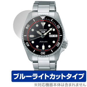 SEIKO 5 SPORTS SKX series SBSA225 227 229 231 یtB OverLay Eye Protector for ZCR[ 5X|[c u[CgJbg