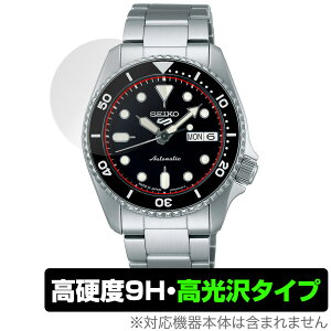 SEIKO 5 SPORTS SKX series SBSA225 227 229 231 یtB OverLay 9H Brilliant for ZCR[ 5X|[c 9H dx  