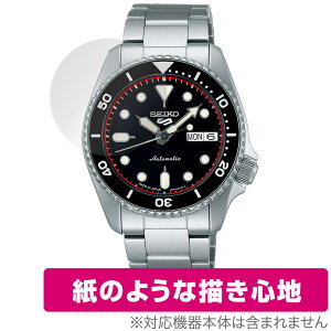 SEIKO 5 SPORTS SKX series SBSA225 227 229 231 یtB OverLay Paper for ZCR[ 5X|[c  ̂悤ȕ`Sn