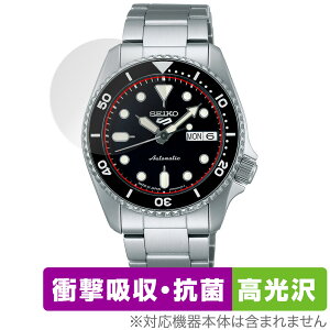 SEIKO 5 SPORTS SKX series SBSA225 227 229 231 یtB OverLay Absorber  for ZCR[ 5X|[c Ռz n[hR[g