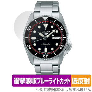 SEIKO 5 SPORTS SKX series SBSA225 227 229 231 یtB OverLay Absorber ᔽ for ZCR[ 5X|[c Ռz ڂɗD