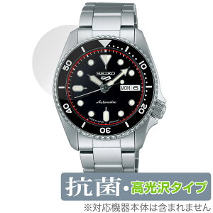 SEIKO 5 SPORTS SKX series SBSA225 227 229 231 یtB OverLay R Brilliant for ZCR[ 5X|[c R RECX 