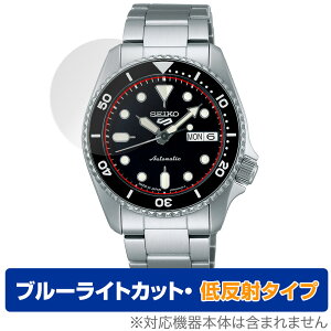 SEIKO 5 SPORTS SKX series SBSA225 227 229 231 یtB OverLay Eye Protector ᔽ for ZCR[ 5X|[c u[CgJbg