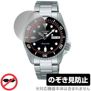 SEIKO 5 SPORTS SKX series SBSA225 227 229 231 یtB OverLay Secret for ZCR[ 5X|[c vCoV[tB^[