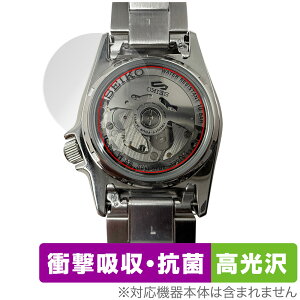 SEIKO 5 SPORTS SKX series SBSA225 227 229 231 w ی tB OverLay Absorber  for ZCR[ 5X|[c Ռz R