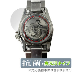 SEIKO 5 SPORTS SKX series SBSA225 227 229 231 w ی tB OverLay R Brilliant for ZCR[ 5X|[c R RECX