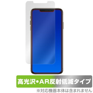 iPhone 11 Pro Max / XS Max �ی� �t�B���� OverLay Brilliant Premium for �A�b�v�� �A�C�t�H�[�� �����������܂� ������ AR ���˒ጸ