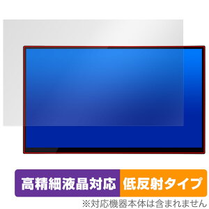 UNIQ PROMETHEUS CAST 15.6inch UQ-PM15CST یtB OverLay Plus Lite for j[N veEX LXg ׉tΉ ᔽ