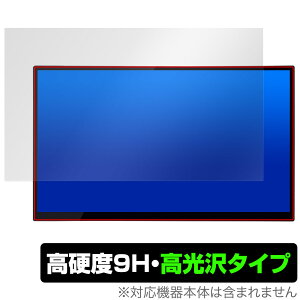 UNIQ PROMETHEUS CAST 15.6inch UQ-PM15CST یtB OverLay 9H Brilliant for j[N veEX LXg dx  