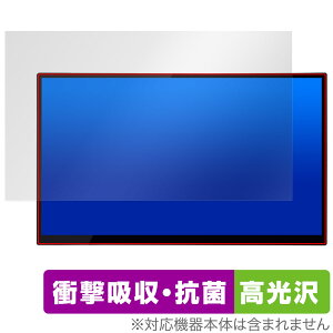 UNIQ PROMETHEUS CAST 15.6inch UQ-PM15CST یtB OverLay Absorber  for j[N veEX LXg Ռz R