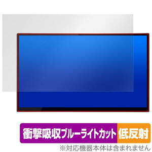 UNIQ PROMETHEUS CAST 15.6inch UQ-PM15CST یtB OverLay Absorber ᔽ for j[N veEX LXg Ռz