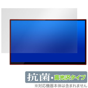UNIQ PROMETHEUS CAST 15.6inch UQ-PM15CST یtB OverLay R Brilliant for j[N veEX LXg R 