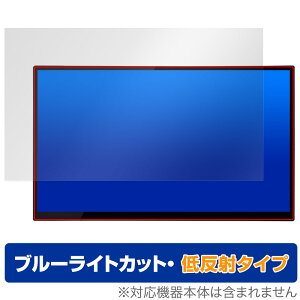UNIQ PROMETHEUS CAST 15.6inch UQ-PM15CST یtB OverLay Eye Protector ᔽ for j[N veEX LXg ڂɗD