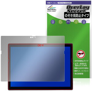 NEC VersaPro / VersaPro J ^CvVS VS-9 یtB OverLay Secret for ^ubg vCoV[tB^[ `h~