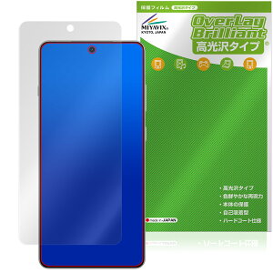OnePlus 13R ی tB OverLay Brilliant for vX X}[gtH tی w䂪ɂ wh~ 